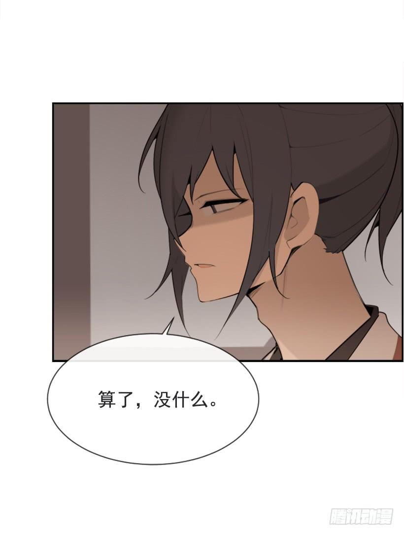 魔劍王 - 來自異世界的力量(2/2) - 4