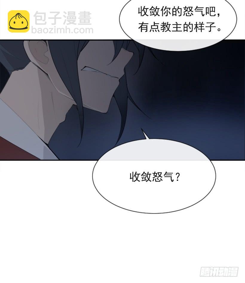 魔劍王 - 來自異世界的力量(1/2) - 7