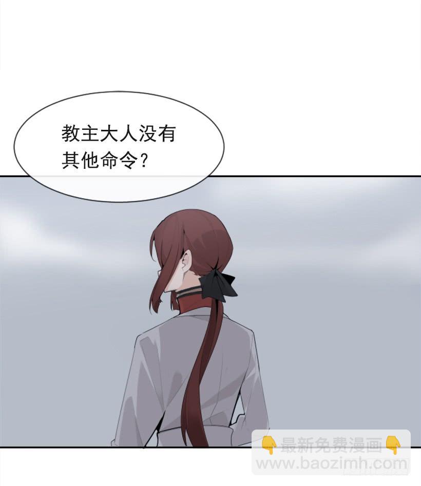 魔劍王 - 殺人問路(1/2) - 8