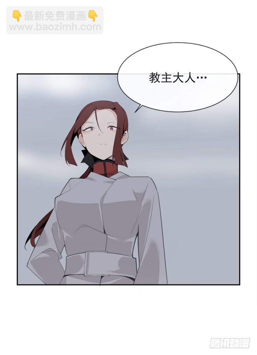 魔劍王 - 殺人問路(1/2) - 5