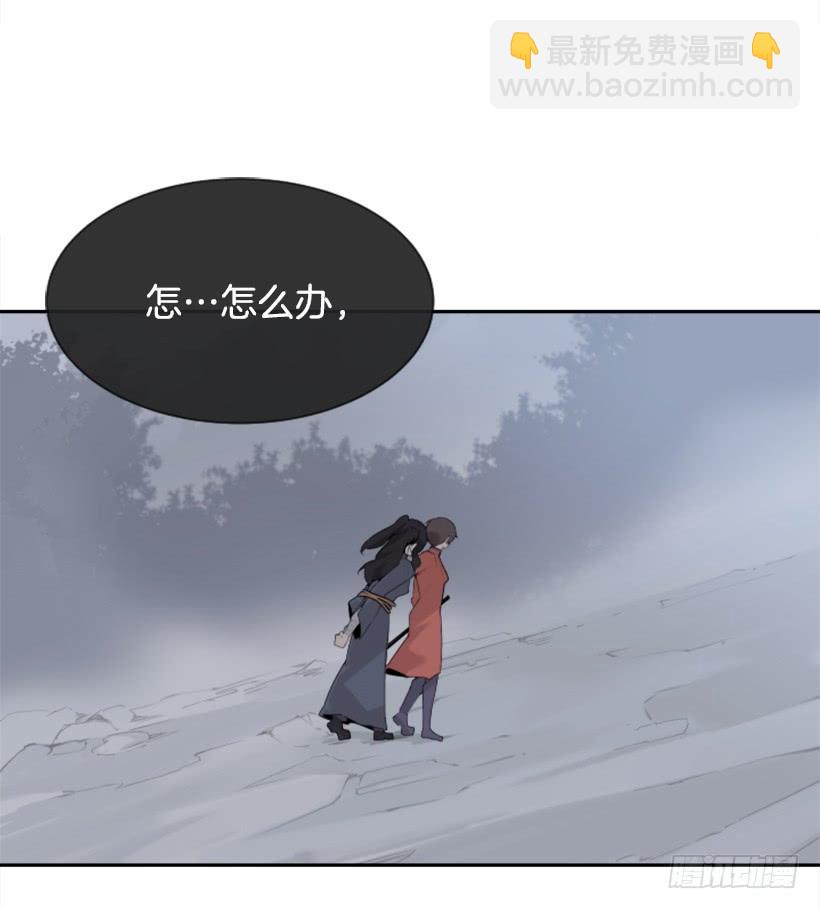 魔劍王 - 殺人問路(1/2) - 3