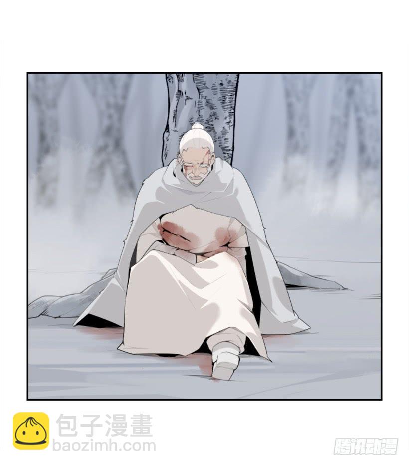 魔劍王 - 殺人問路(1/2) - 8