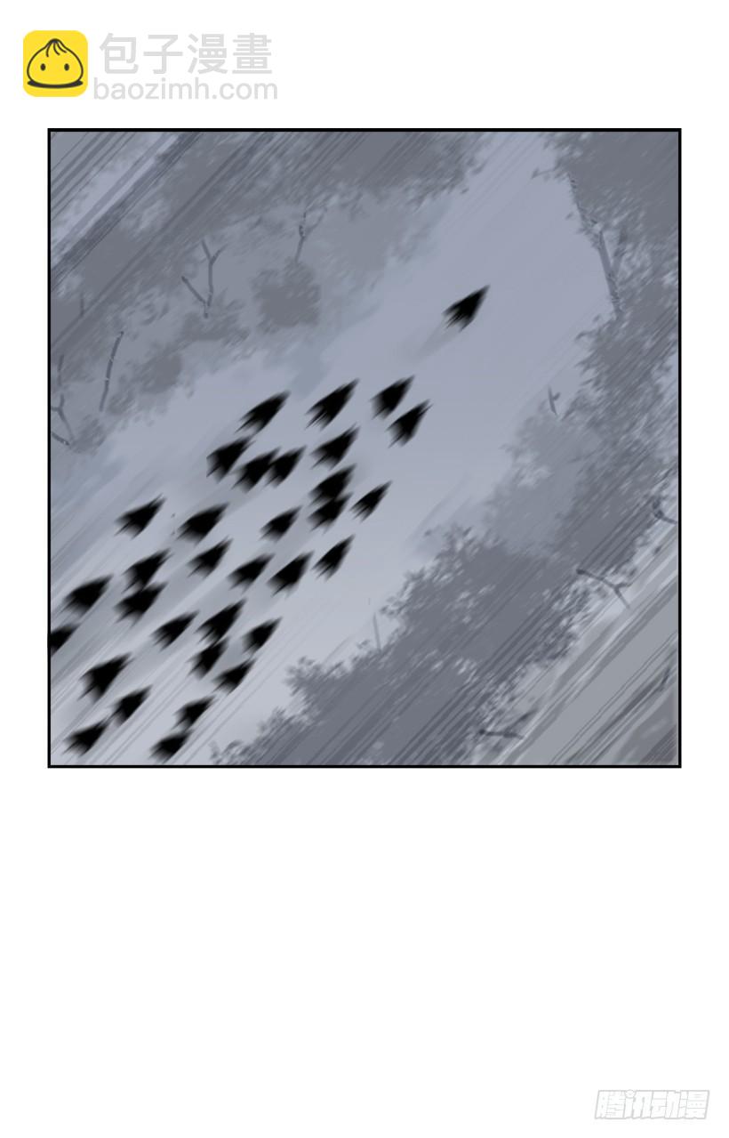 魔劍王 - 殺人問路(1/2) - 3