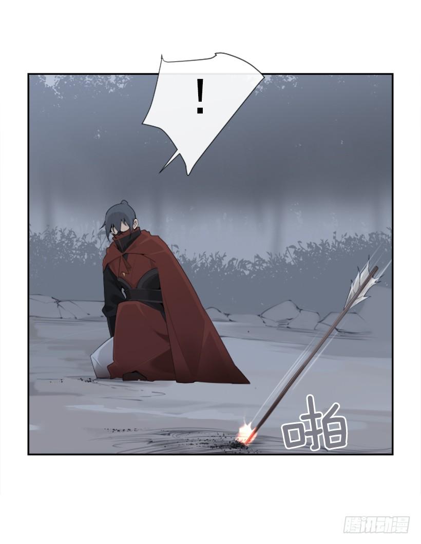 魔劍王 - 殺人問路(1/2) - 1