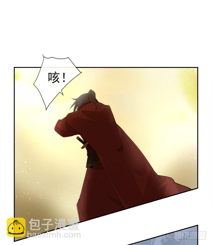 魔劍王 - 殺人問路(2/2) - 2