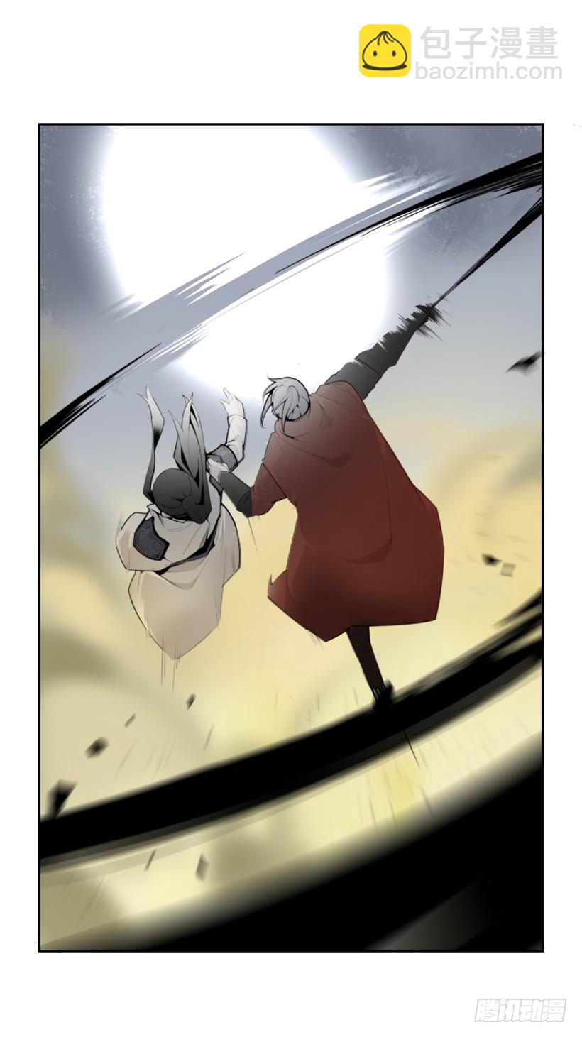 魔劍王 - 殺人問路(2/2) - 1