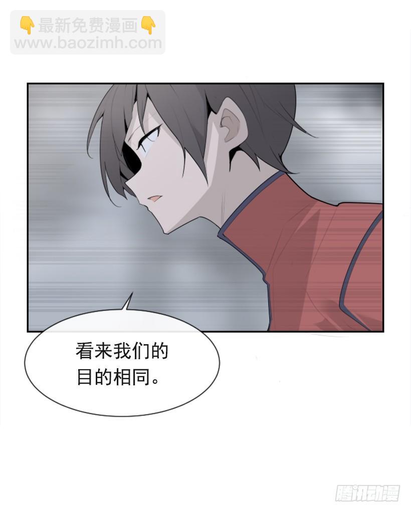 魔劍王 - 爲什麼不選我(1/2) - 6