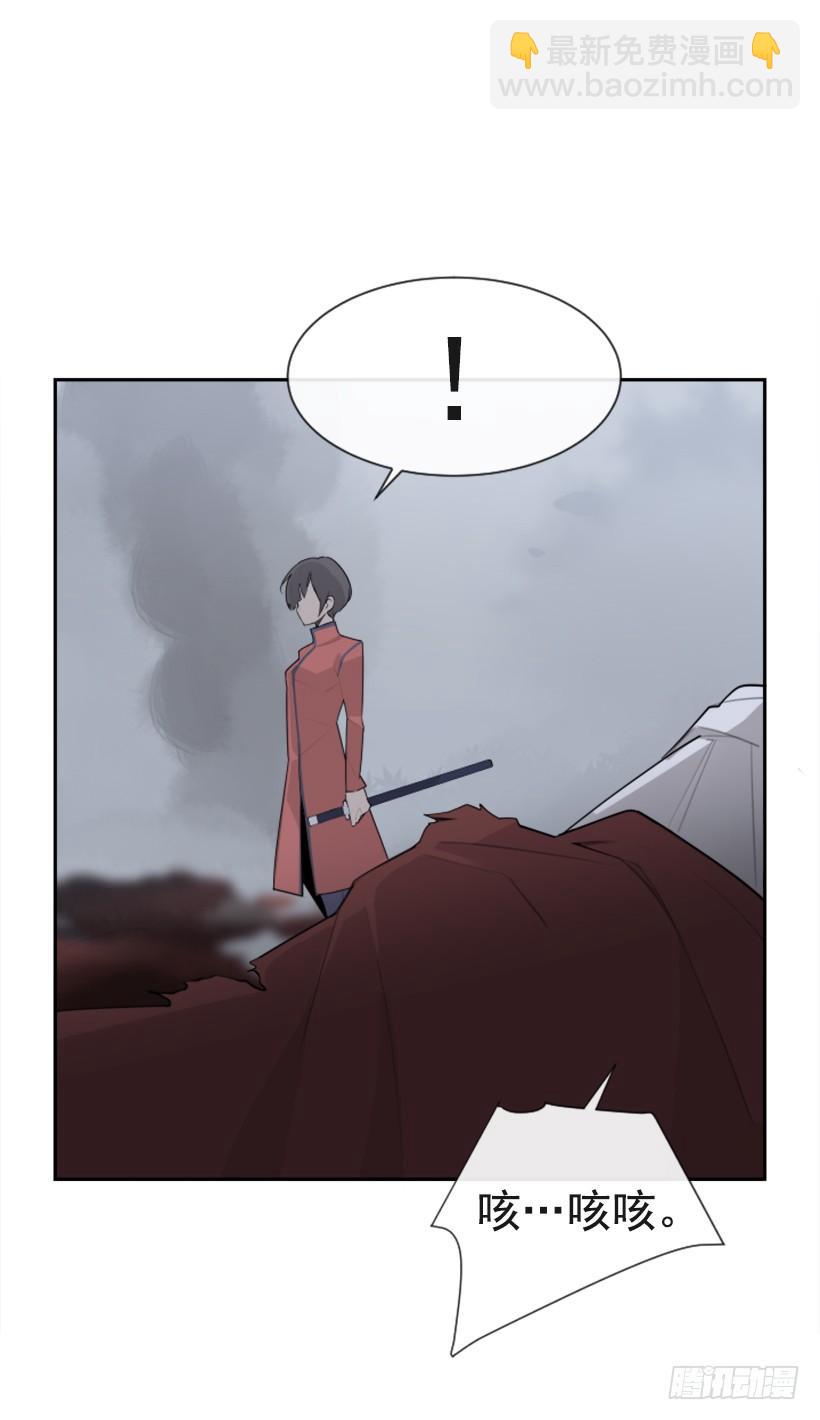 魔劍王 - 爲什麼不選我(1/2) - 3