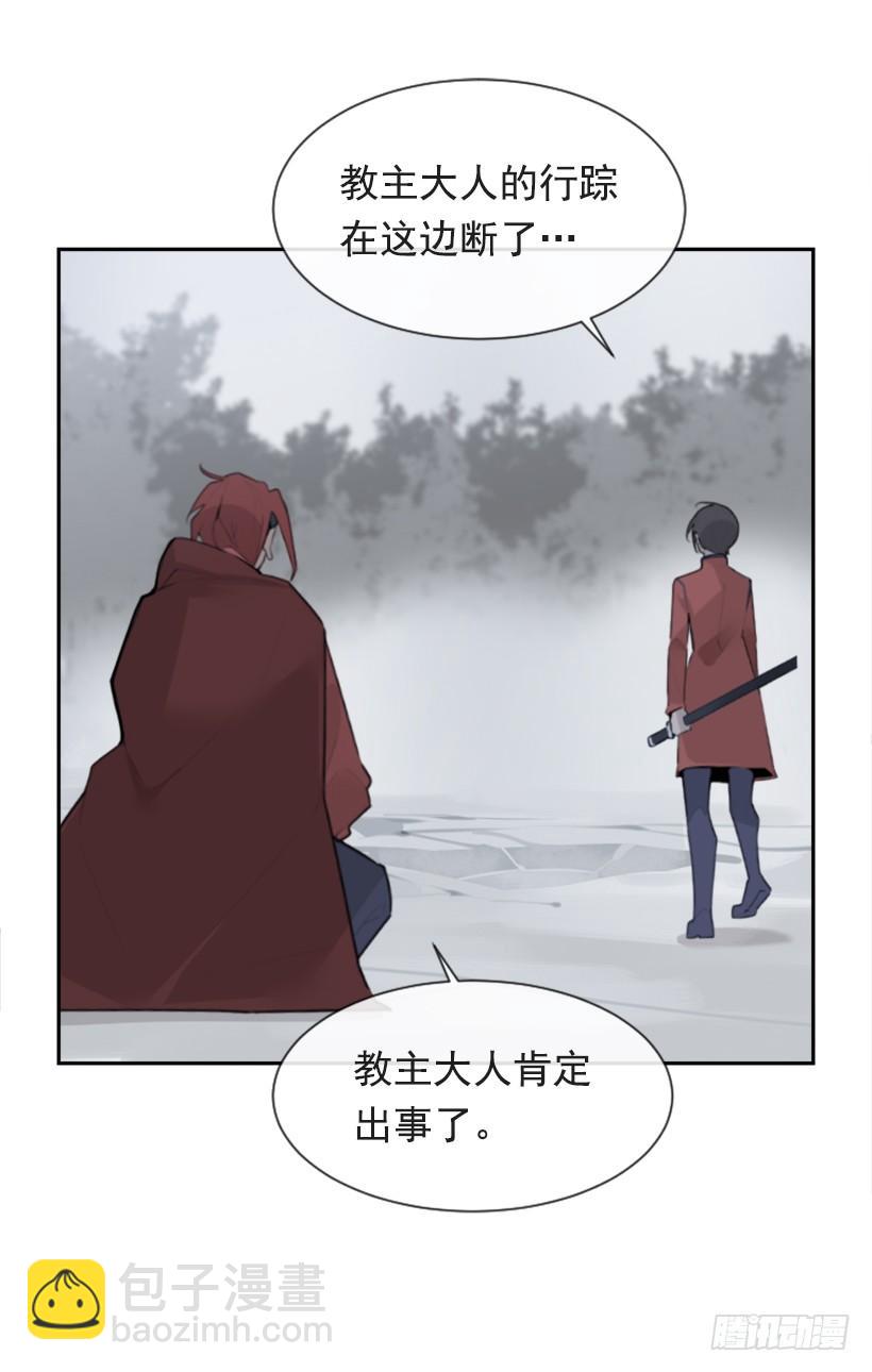 魔劍王 - 爲什麼不選我(1/2) - 7