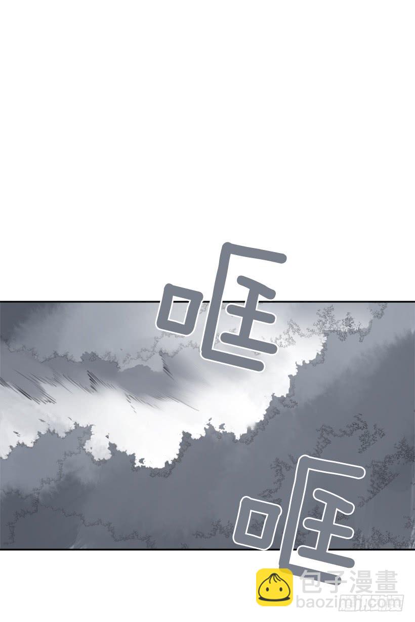 魔劍王 - 爲什麼不選我(1/2) - 4