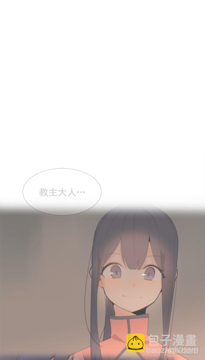 魔劍王 - 爲什麼不選我(2/2) - 2