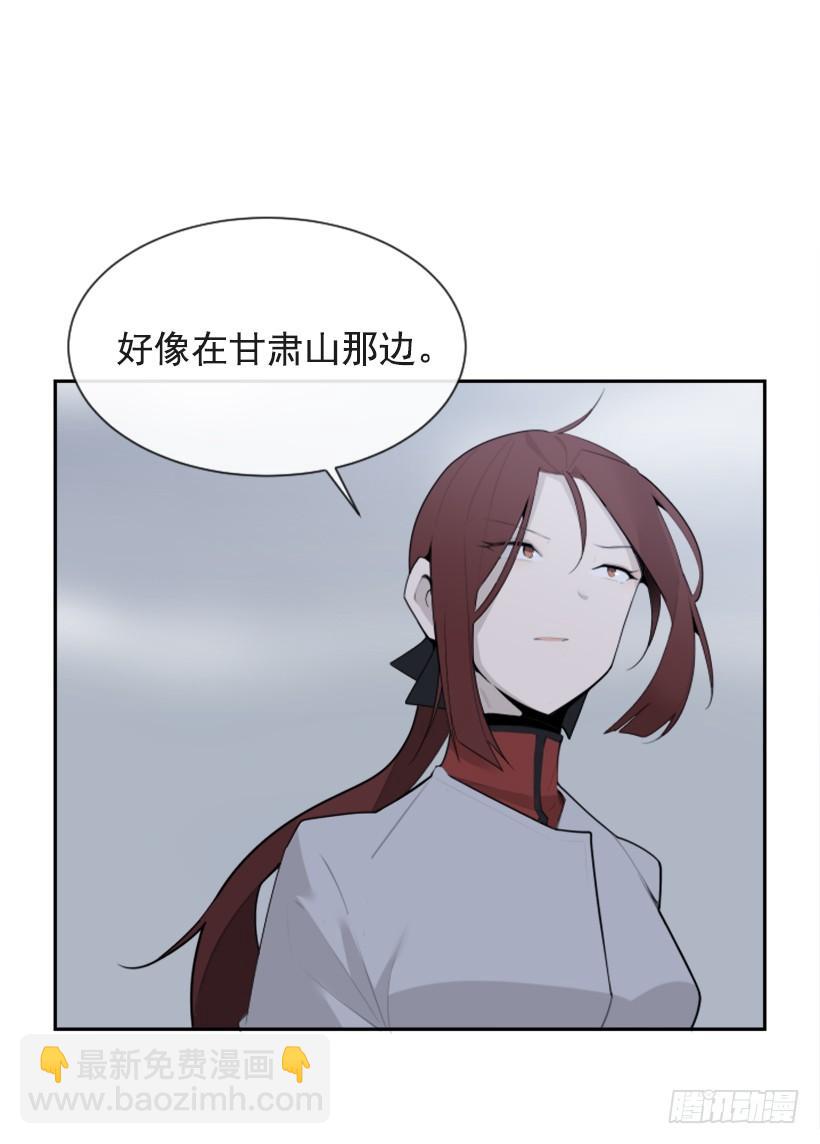 魔劍王 - 爲什麼不選我(1/2) - 6