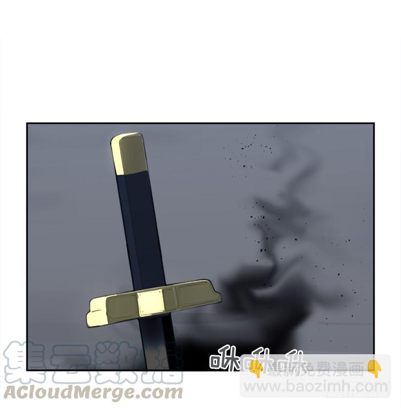 魔劍王 - 白雲神劍(1/2) - 3