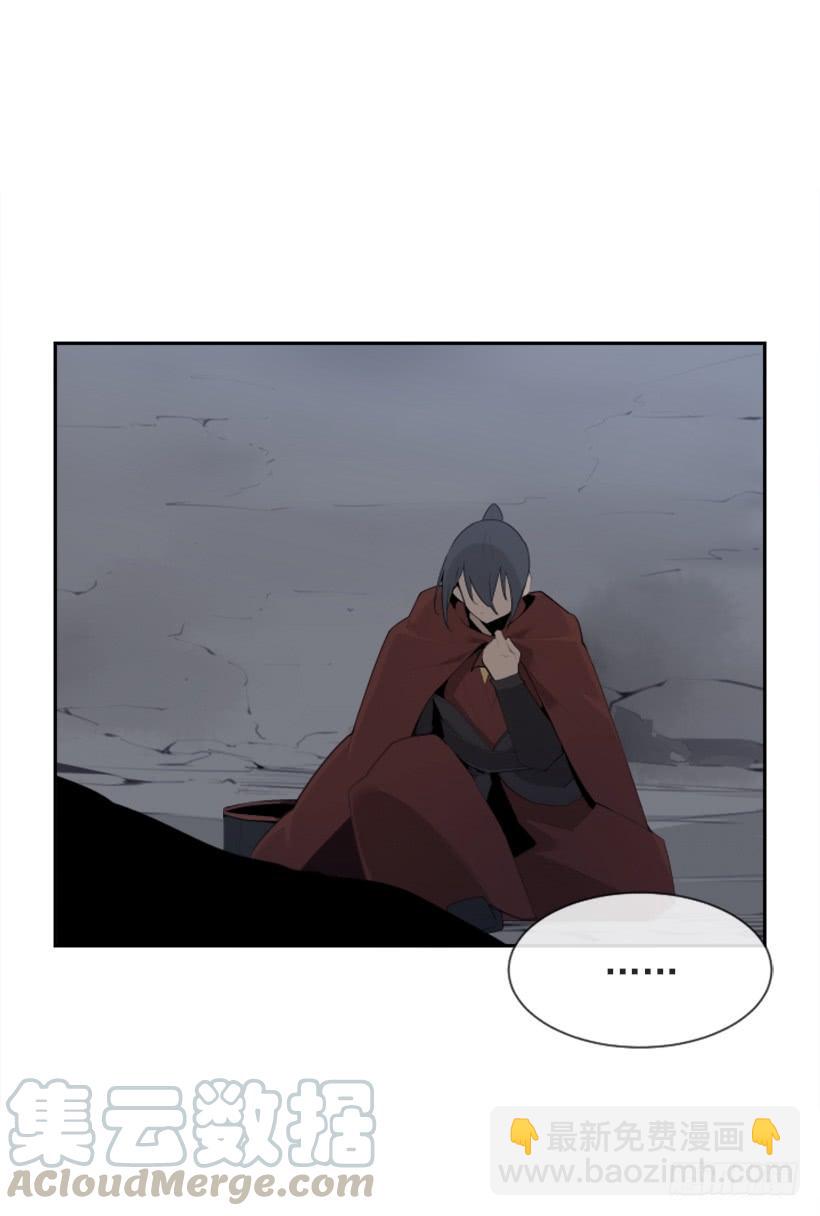 魔劍王 - 白雲神劍(1/2) - 7