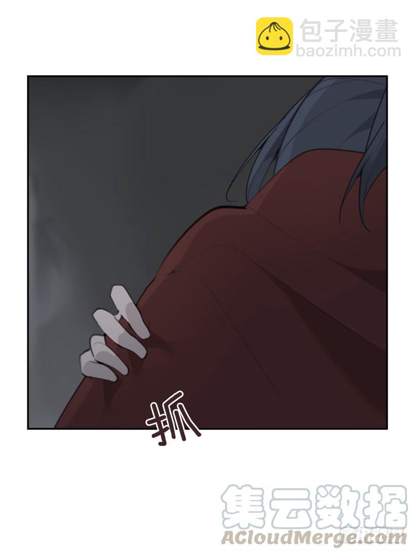 魔劍王 - 白雲神劍(1/2) - 3