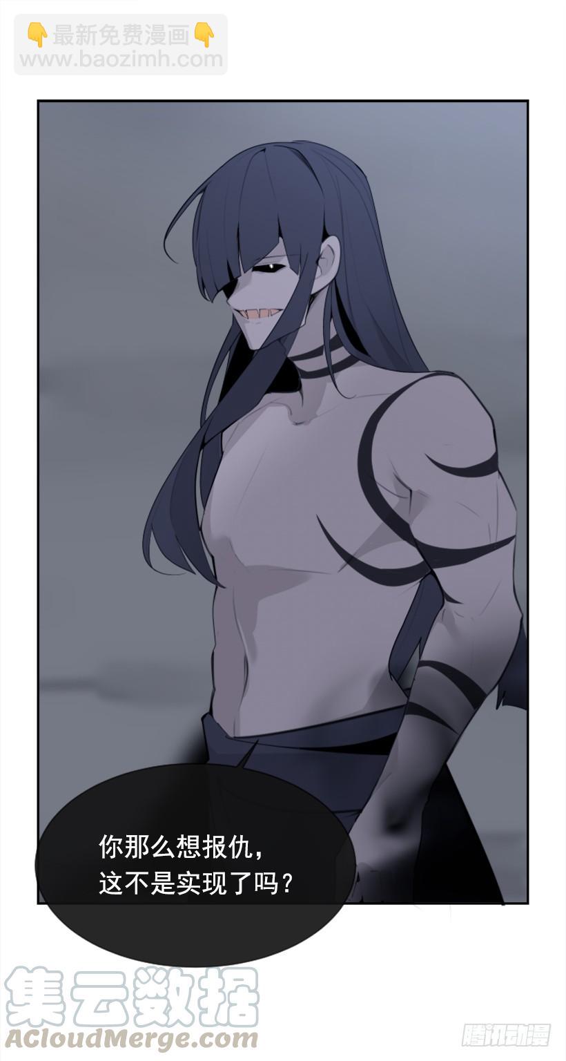 魔劍王 - 白雲神劍(1/2) - 5