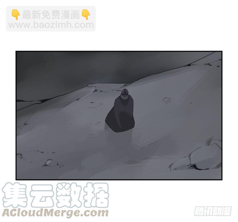 魔劍王 - 白雲神劍(1/2) - 3