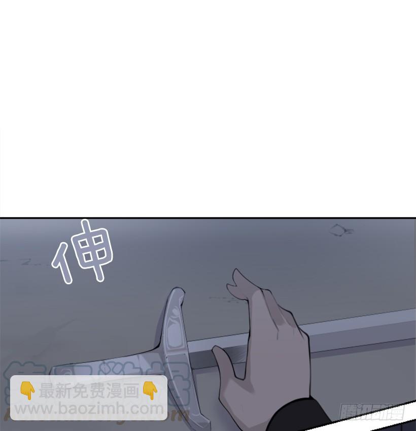 魔劍王 - 白雲神劍(1/2) - 7