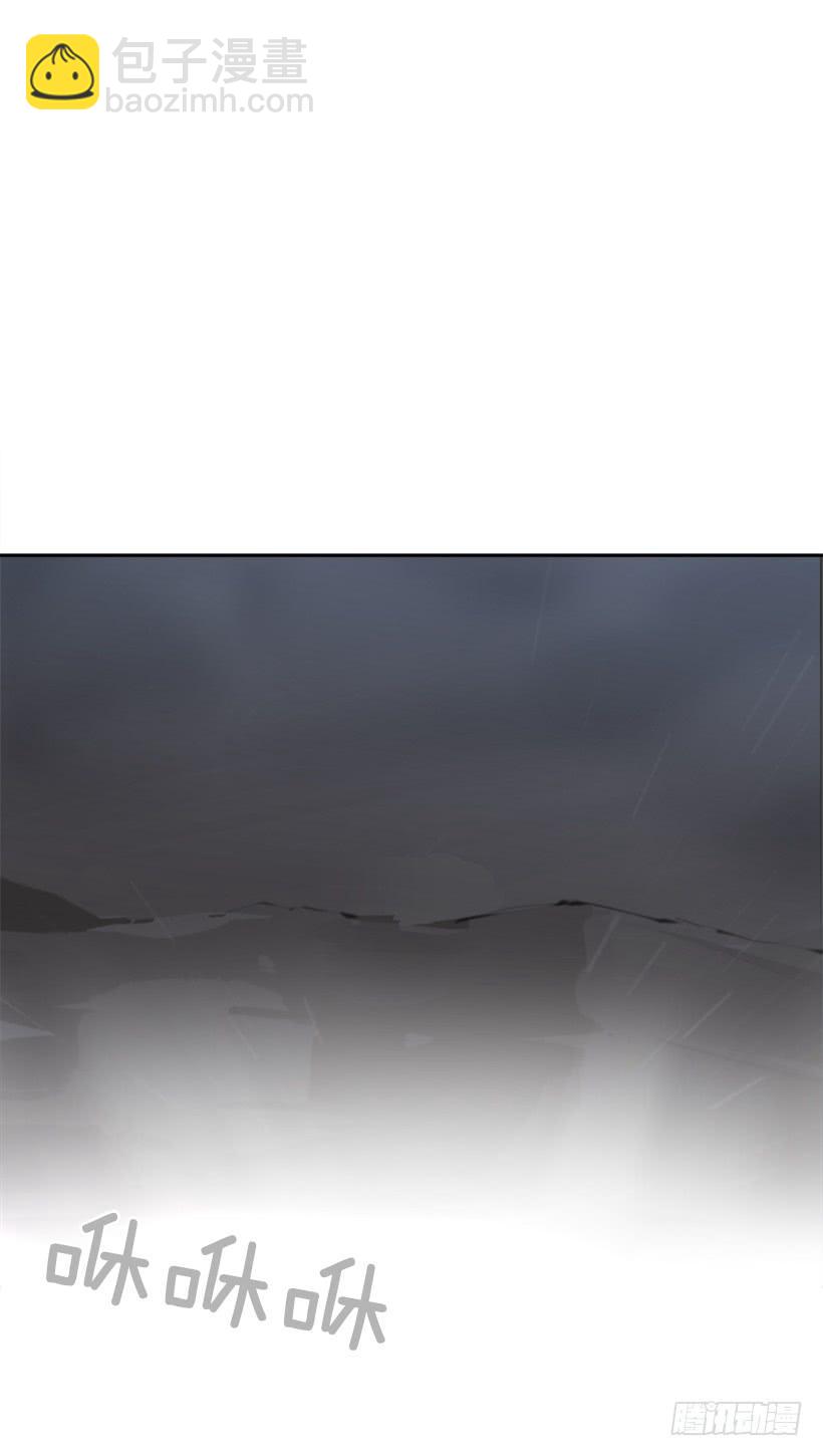 魔劍王 - 白雲神劍(1/2) - 2