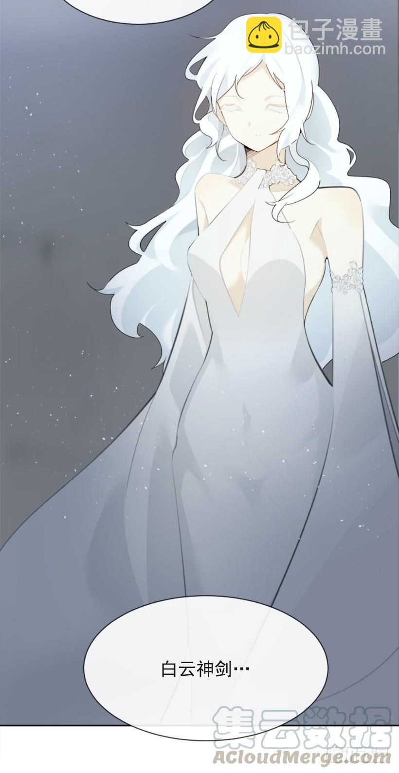 魔劍王 - 白雲神劍(1/2) - 5