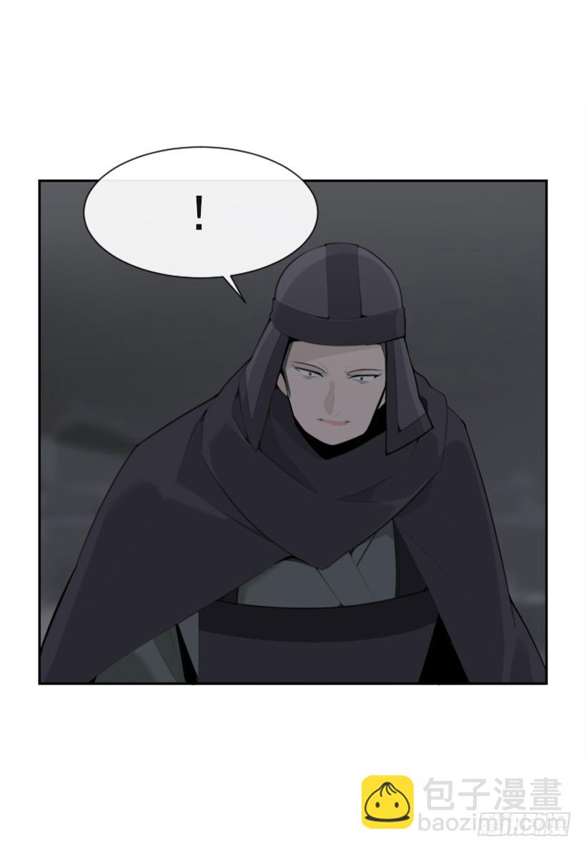 魔劍王 - 白雲神劍(1/2) - 4