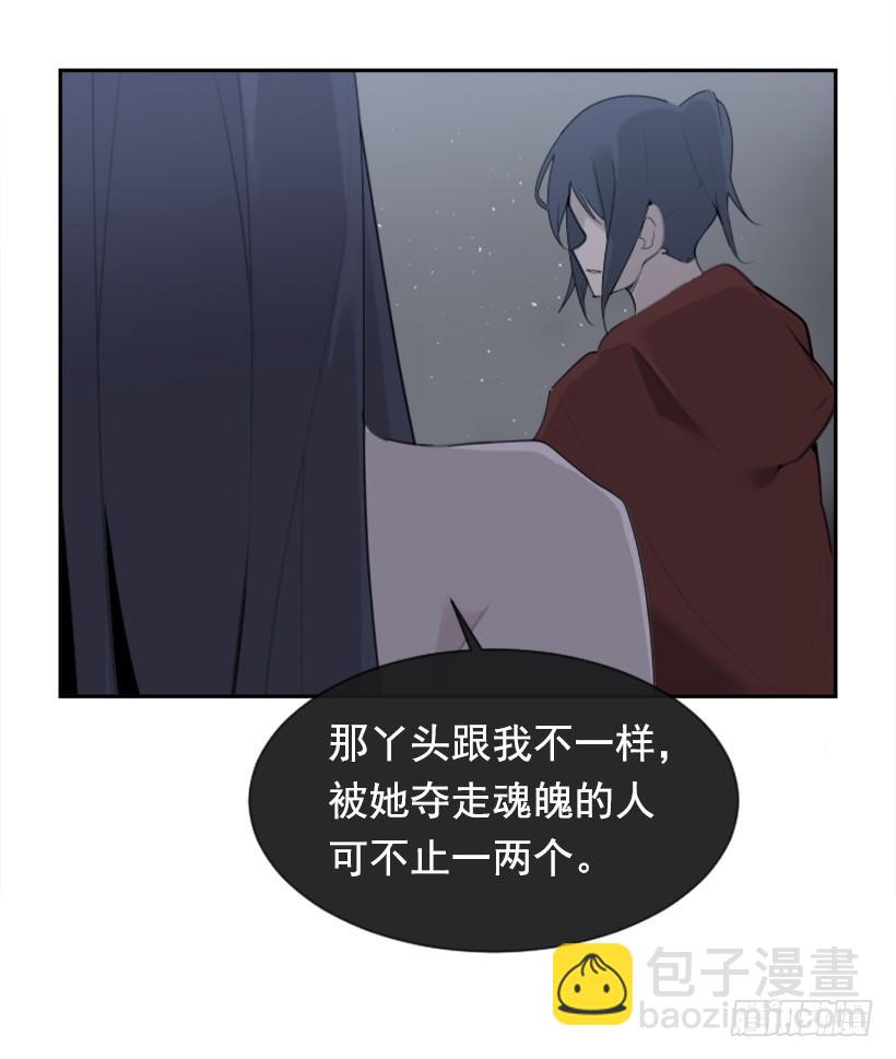 魔劍王 - 白雲神劍(1/2) - 2