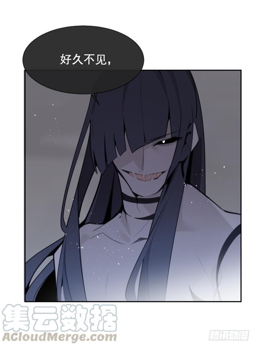 魔劍王 - 白雲神劍(1/2) - 3