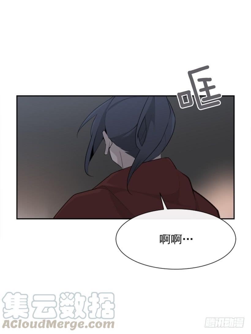 魔劍王 - 白雲神劍(2/2) - 2