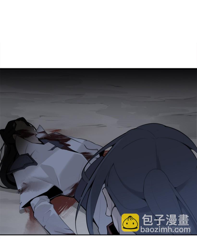 魔劍王 - 白雲神劍(1/2) - 6