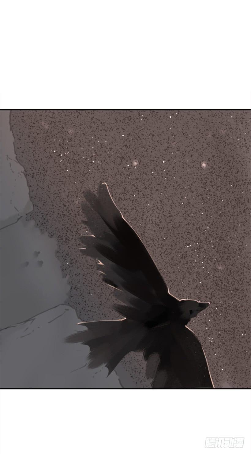 魔劍王 - 天佑本教(1/2) - 4