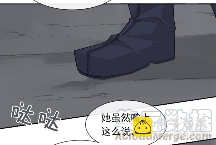 魔劍王 - 天佑本教(1/2) - 1