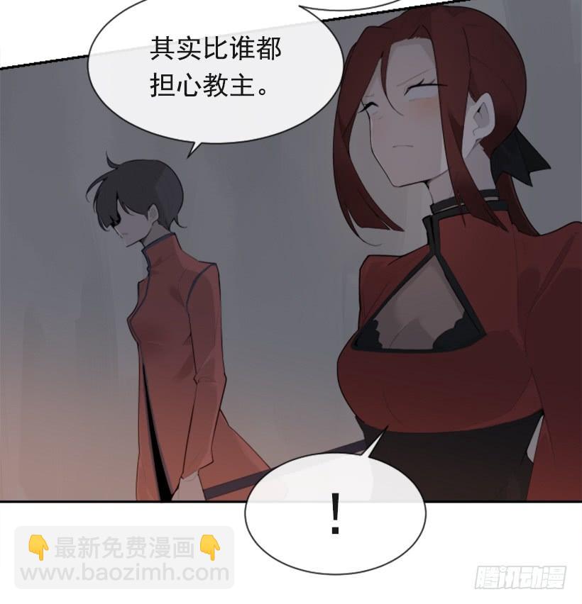 魔劍王 - 天佑本教(1/2) - 2