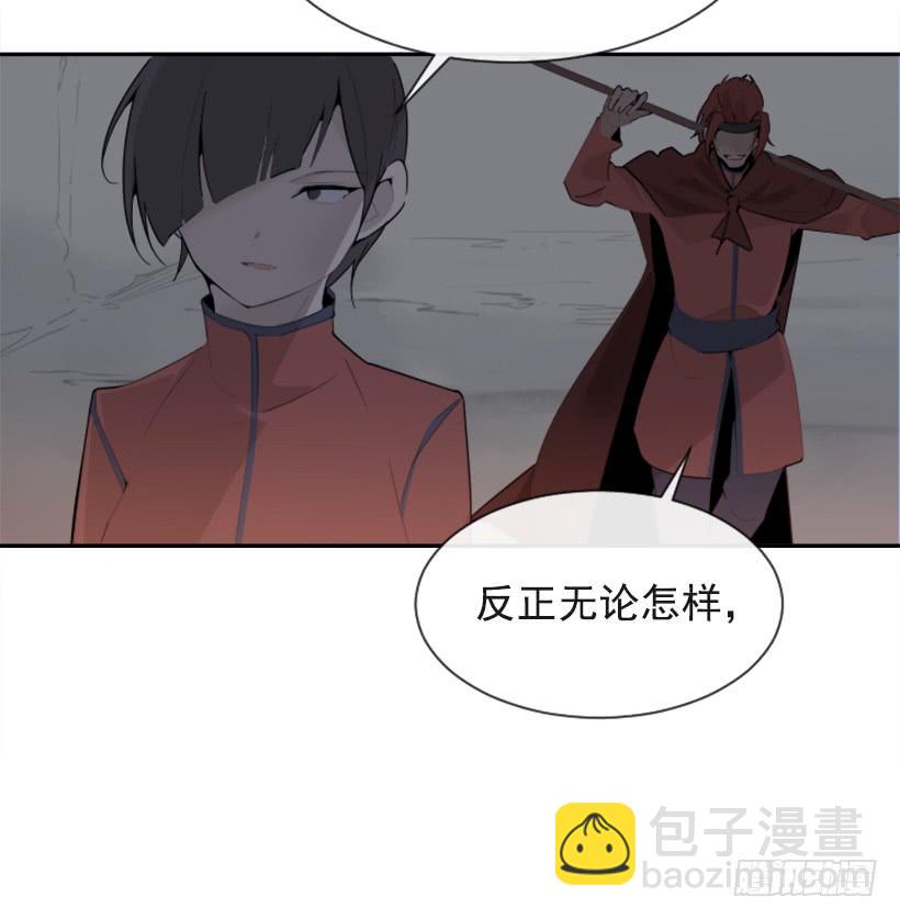 魔劍王 - 天佑本教(1/2) - 6