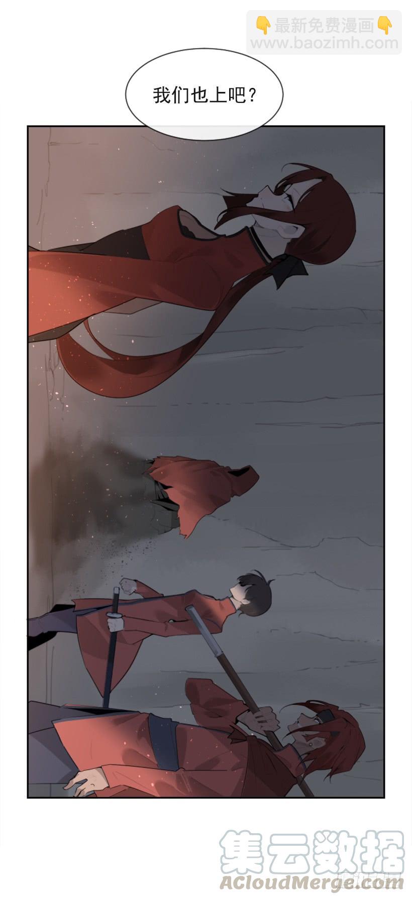 魔劍王 - 天佑本教(1/2) - 1