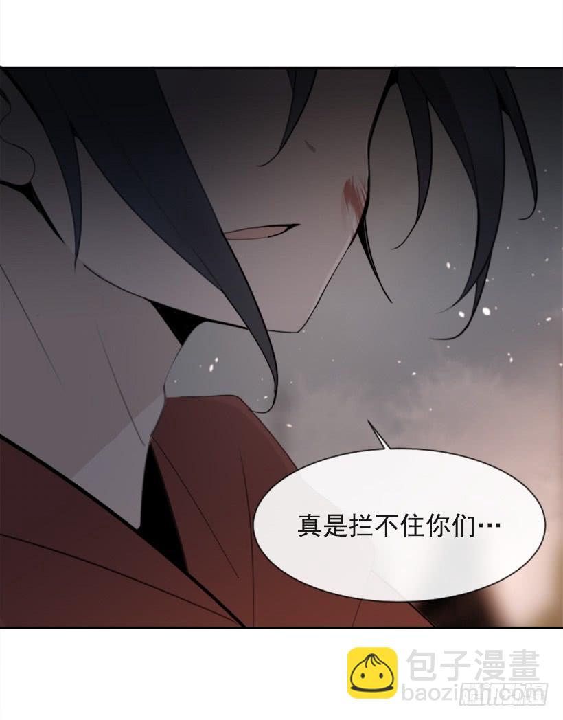 魔劍王 - 天佑本教(1/2) - 6