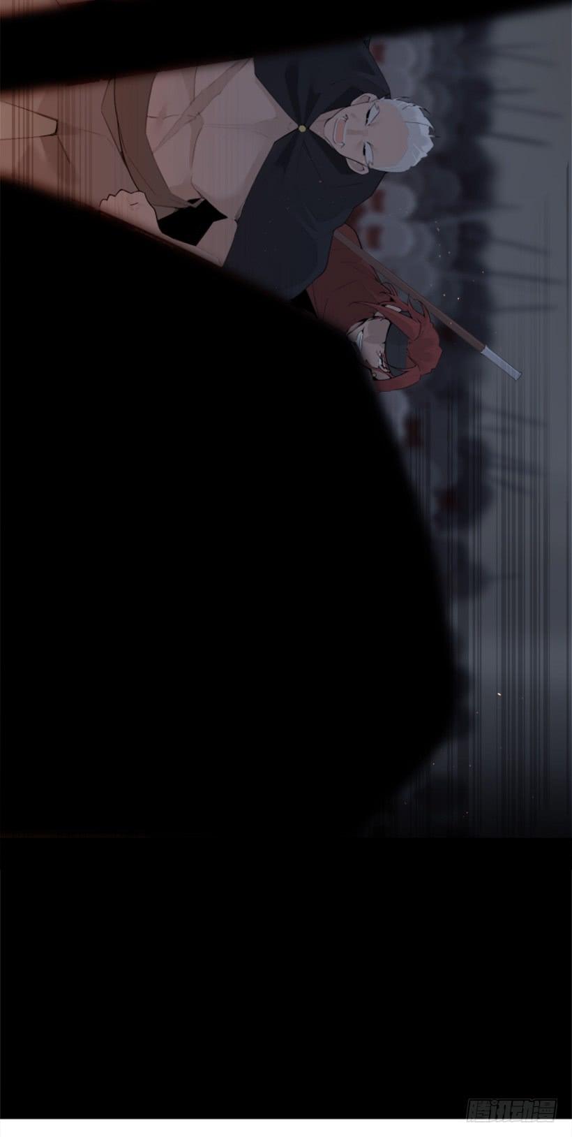 魔劍王 - 天佑本教(1/2) - 4