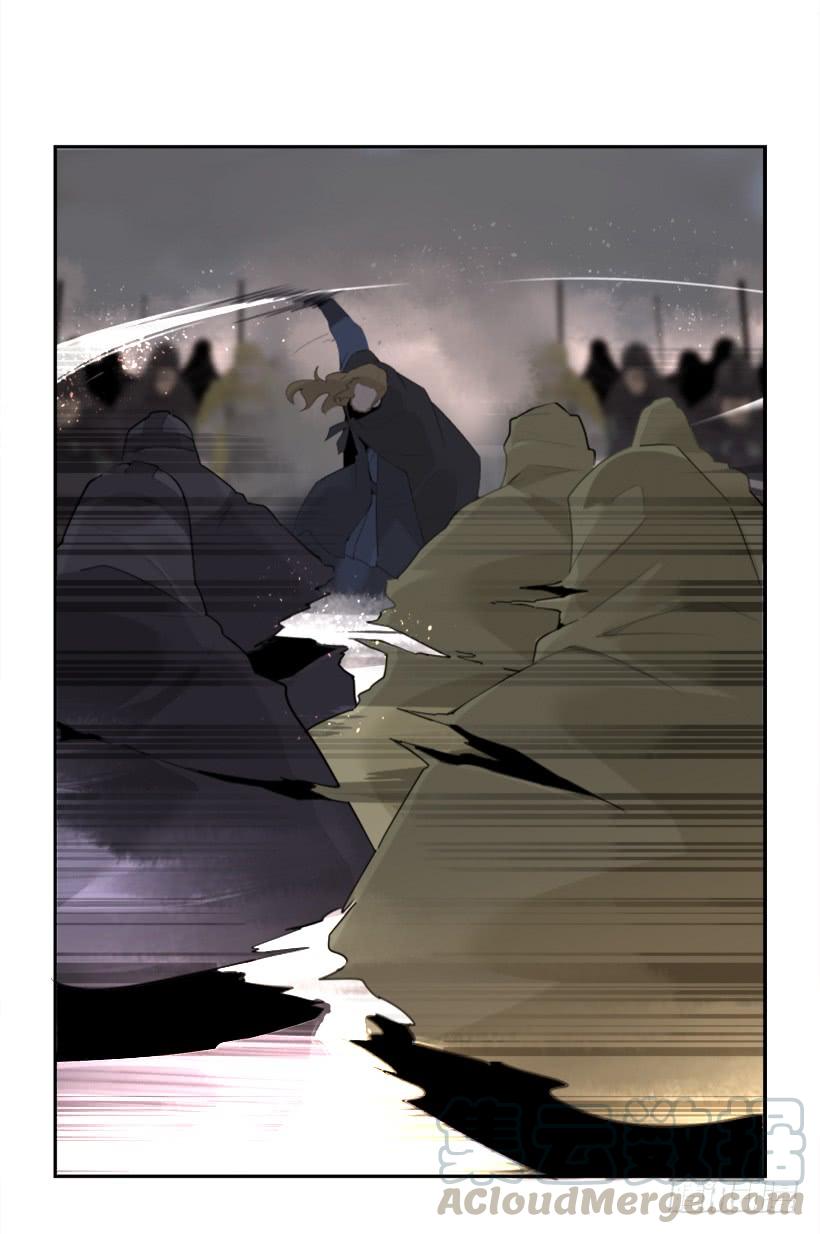 魔劍王 - 天佑本教(2/2) - 1