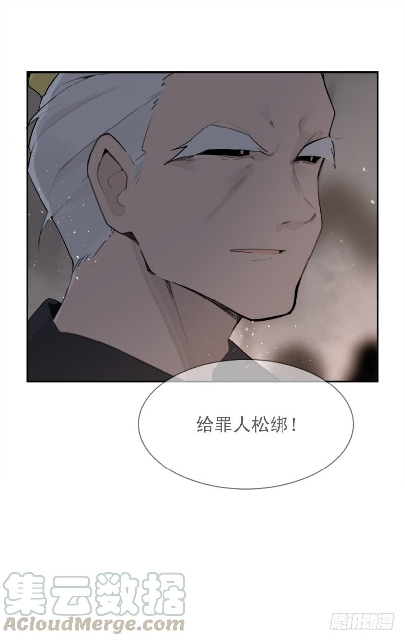 魔劍王 - 天佑本教(2/2) - 3