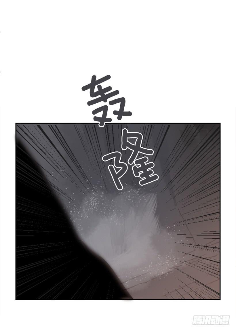 魔劍王 - 天佑本教(2/2) - 4