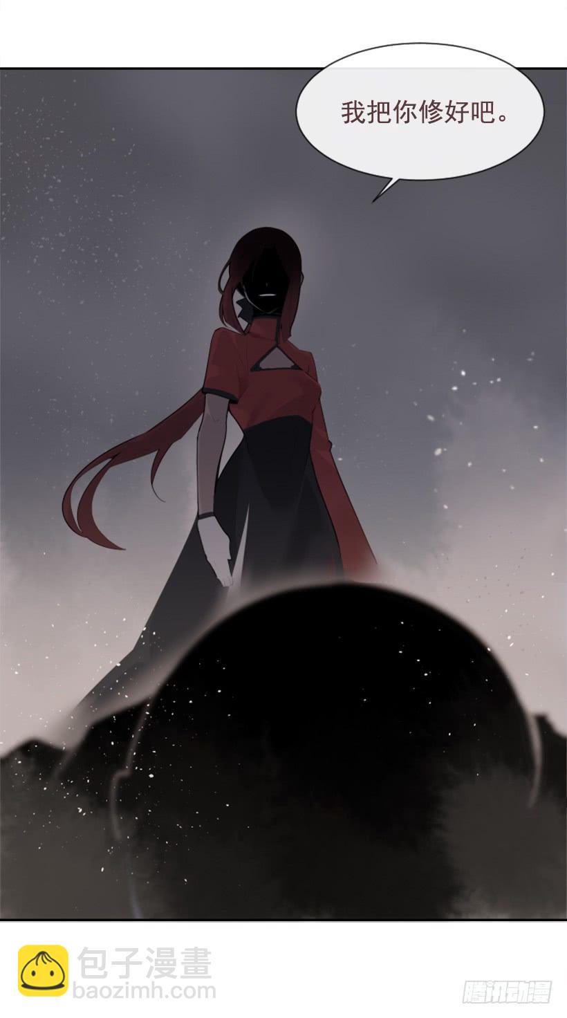 魔劍王 - 援軍殺到(1/2) - 5