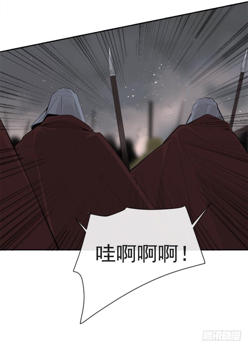 魔劍王 - 援軍殺到(1/2) - 1