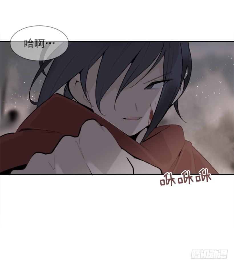 魔劍王 - 援軍殺到(1/2) - 3