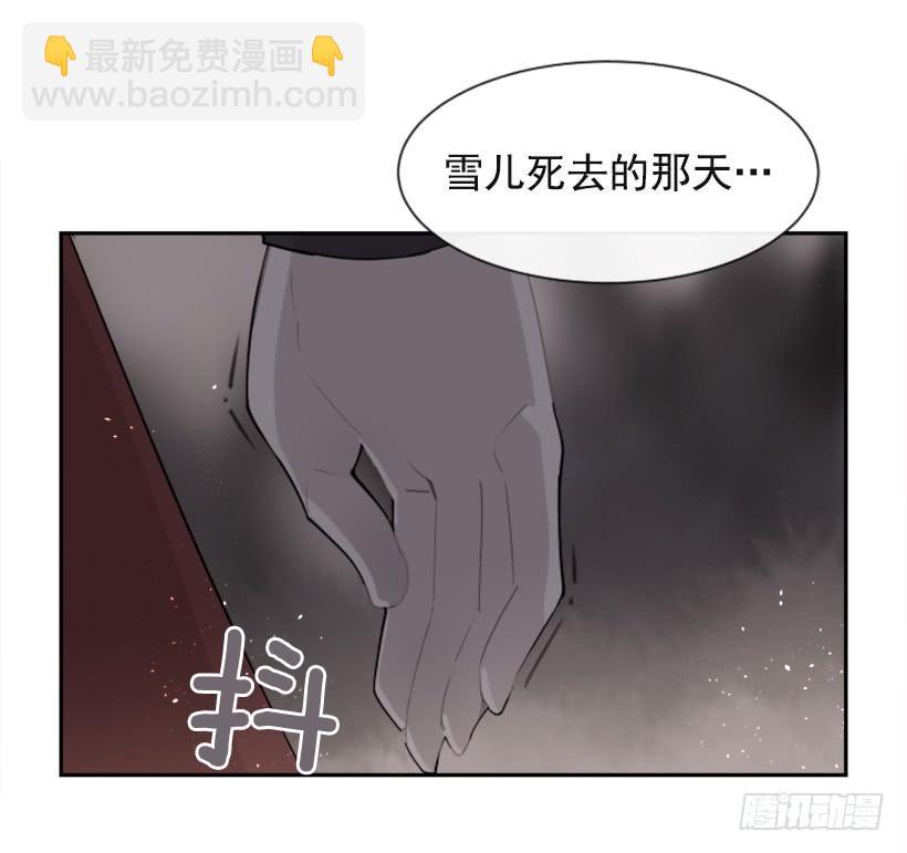 魔劍王 - 援軍殺到(1/2) - 1