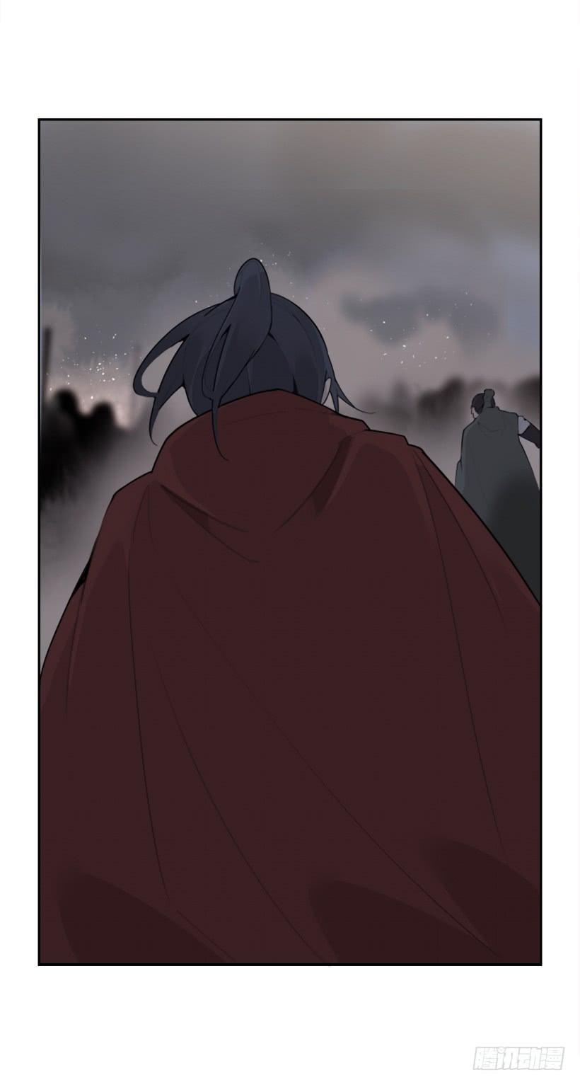 魔劍王 - 援軍殺到(1/2) - 3