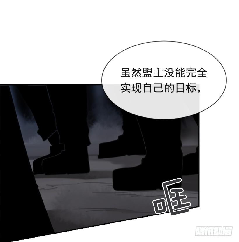魔劍王 - 援軍殺到(2/2) - 2