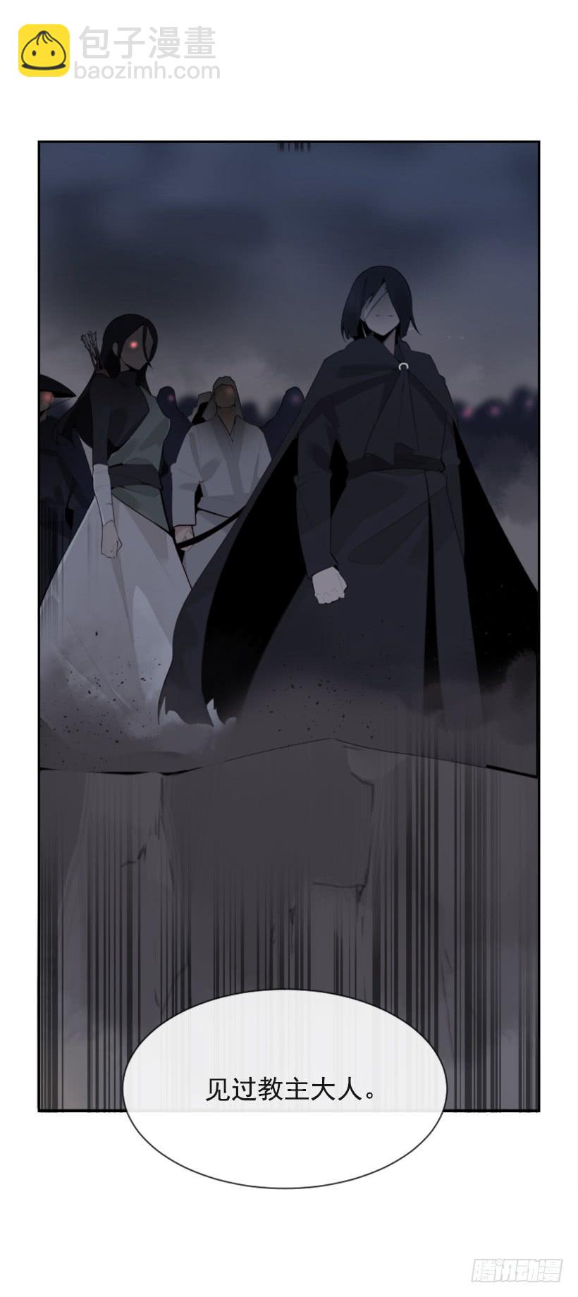 魔劍王 - 援軍殺到(2/2) - 4