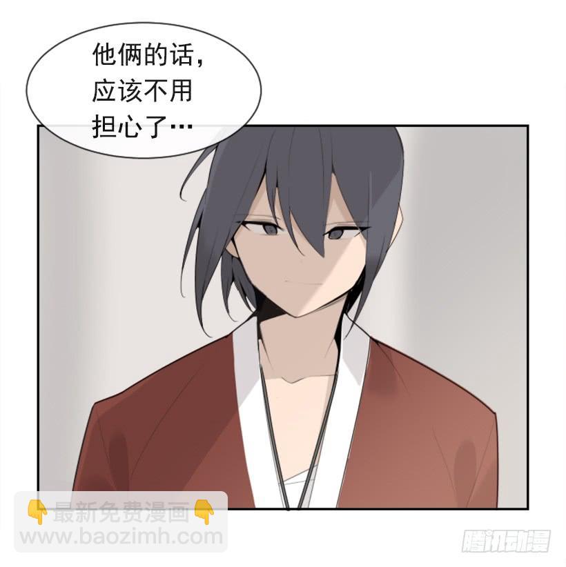 魔劍王 - 沉湎故人(1/2) - 5