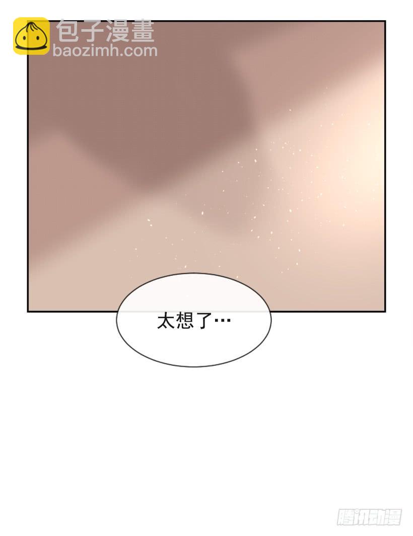 魔劍王 - 沉湎故人(1/2) - 1