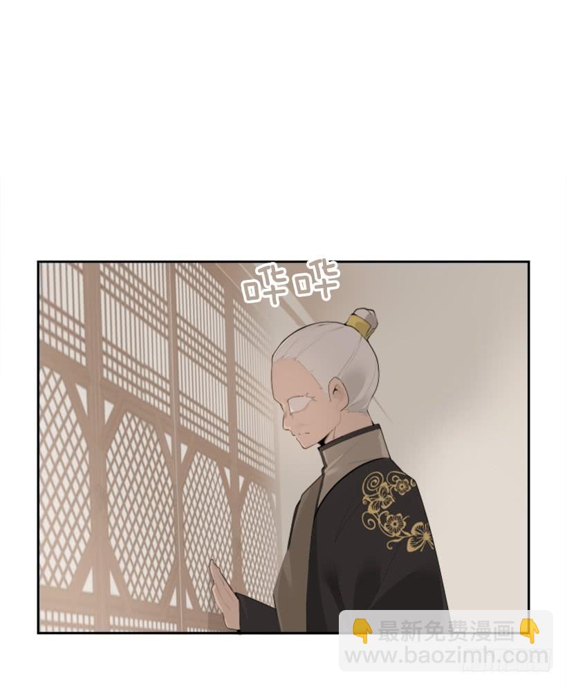 魔劍王 - 沉湎故人(1/2) - 2