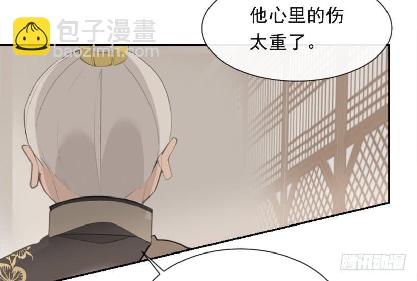 魔劍王 - 沉湎故人(2/2) - 1